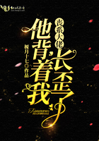 喪系大佬他揹著我長歪了