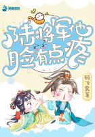 陸大人他又被打臉了