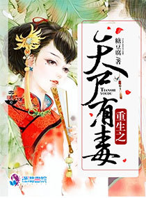 重生之天屍有毒
