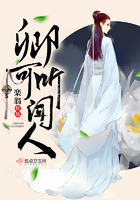 卿可聽聞人