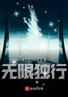 無限獨行