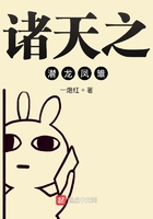 三國之潛龍鳳雛