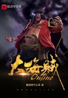 大海賊Online