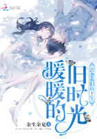 暖暖的舊時光：治癒我們的十年