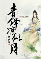 青鋒涼似月