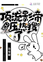 頂流影帝又被壓熱搜了