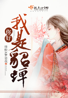 你好，我是貂蟬