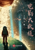 電影大救援