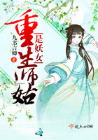 重生師姑是妖女