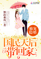 我家天后可是個大魔王啊