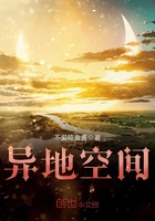 異地空間