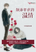 顛沛卑虐的溫情