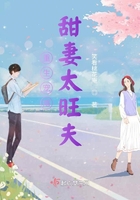 重生寵婚：甜妻太旺夫