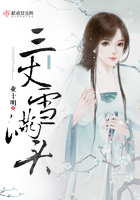 三丈雪滿頭