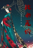 此女無價