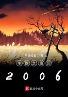華娛之重回2006