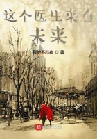 這個醫生來自未來