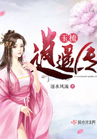 玉梳逍遙傳
