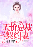 斐總裁的奮鬥好生活