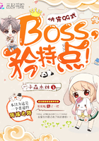 快穿99式：Boss，矜持點！