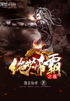 絕世帝霸之戰