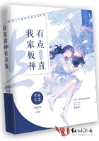 我家板神有點直