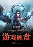超級遊戲硬碟