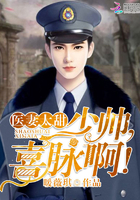醫妻太甜：雲少，喜脈啊！