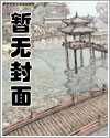 回到過去當首富
