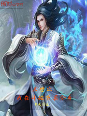 末世之我在鬥破有具分身