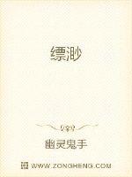 縹渺