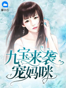 莫曉蝶