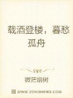 落魄公主重歸來