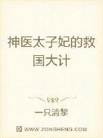 重生後與皇子組了CP